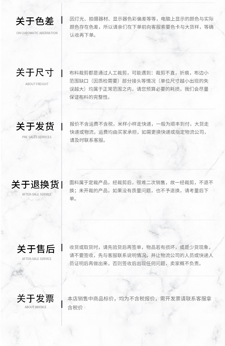 Order everything you want directly from the factory.